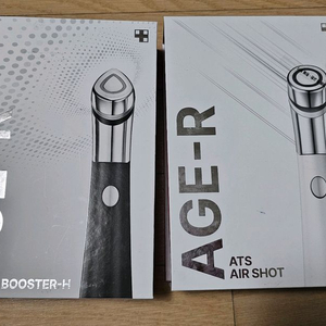 메디큐브 에이지알 ATS 에어샷 & 부스터-H