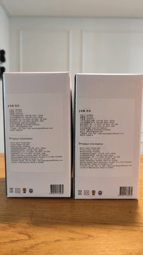 포켓베드 더 스카이 온열매트 싱글--2
