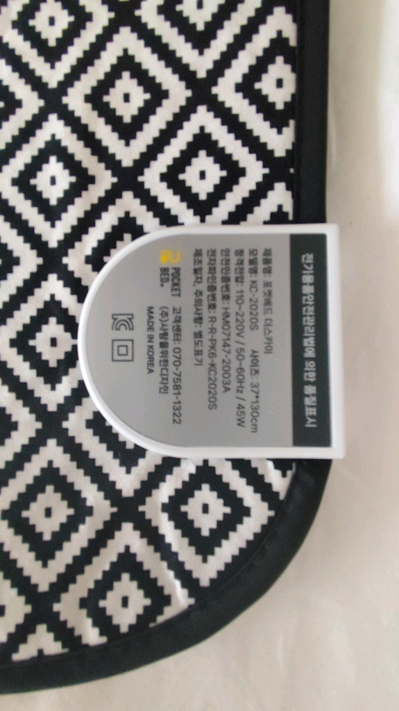 포켓베드 더 스카이 온열매트 싱글--4