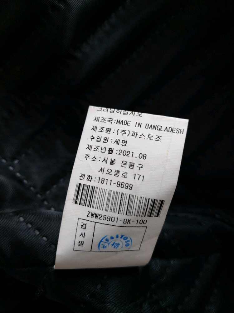 지오송지오 블랙 스웨이드 페이크 트러커 자켓(100)--6