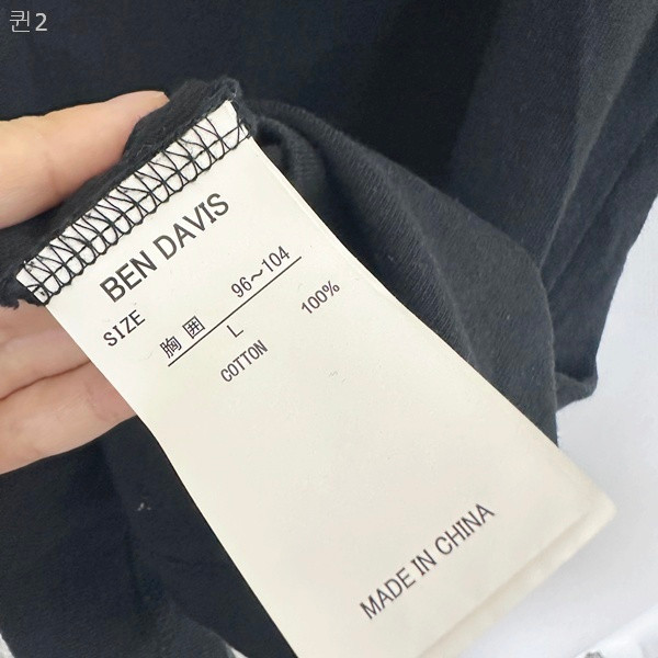 벤데이비스 공용 반팔티 검정 L--5