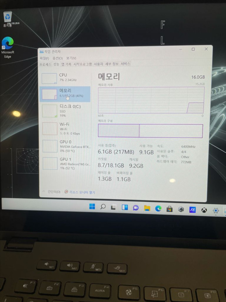아수스 로그 플로우 x13 게이밍 노트북(360,터치o)--5