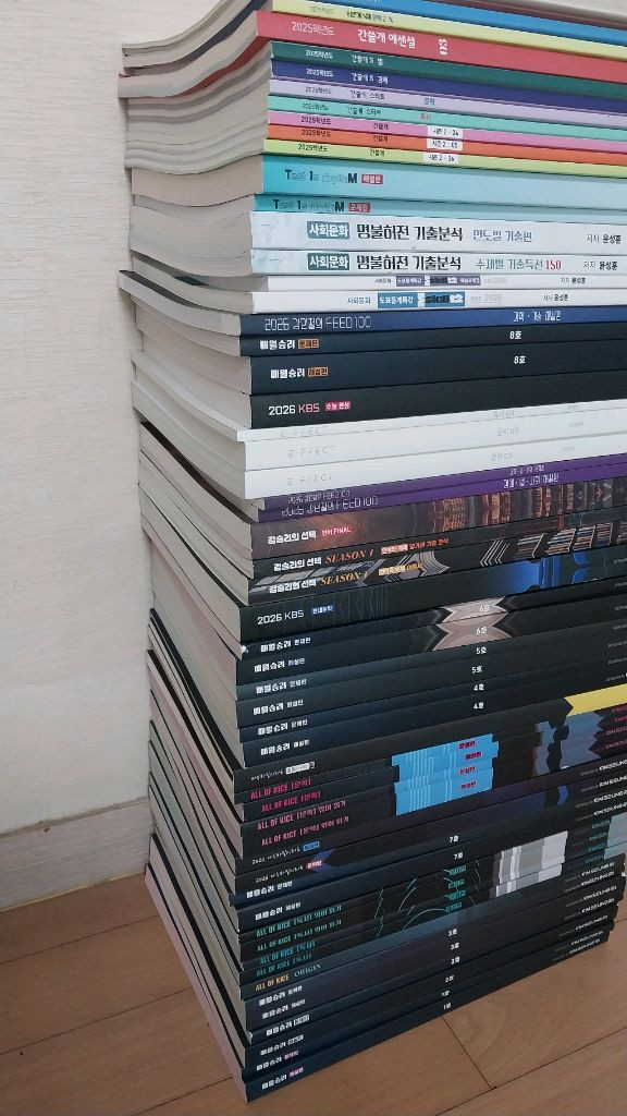 김승리.수능.메가.대성.문학.등등 일괄..--4