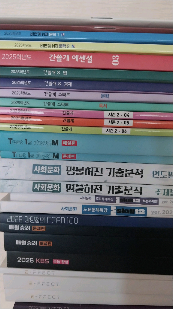 김승리.수능.메가.대성.문학.등등 일괄..--7