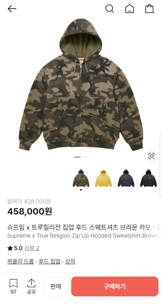 슈프림 X 트루릴리전 후드 집업 티셔츠 브라운 카모 25FW 이미지