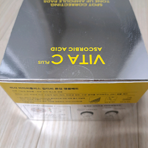 미샤비타씨플러스톤업앰플패드80매새제품