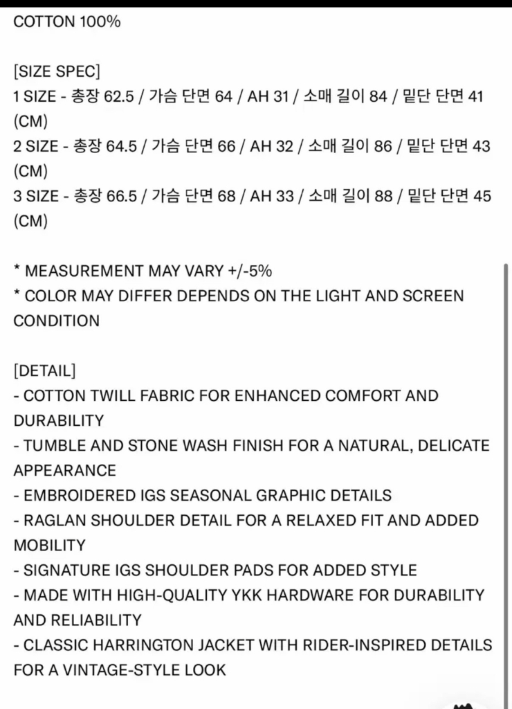인세인개러지 해링턴 자켓 숄더 패디드--1