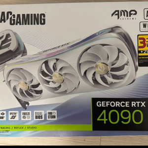 조텍 화이트 4090