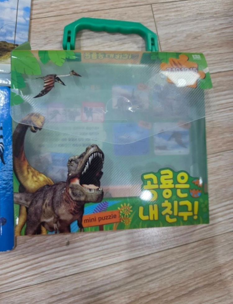 공룡카드 공룡퍼즐 일괄 공룡제왕카드 이미지