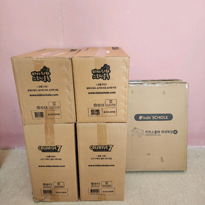 점포정리/키즈스콜레) 크리에이티브7 + 마마파파스토리블럭 + 자석책상 (소)