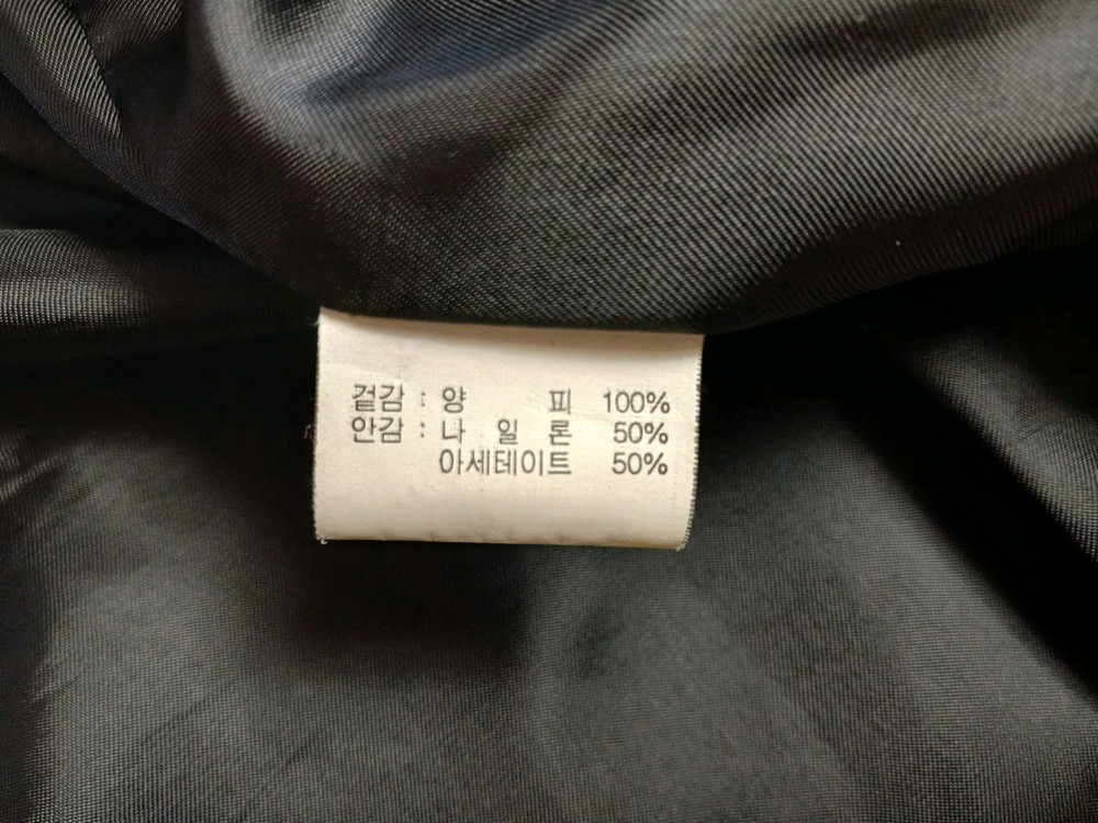 이모션(정품) 남성 이태리 양가죽 자켓 (블랙) (95~100슬림) (상태 깨끗하고 좋아요)--5