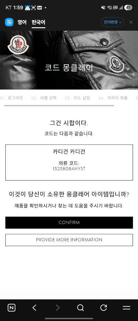 몽클레어 니트 패딩 후드 자켓 네이비 사이즈L 이미지
