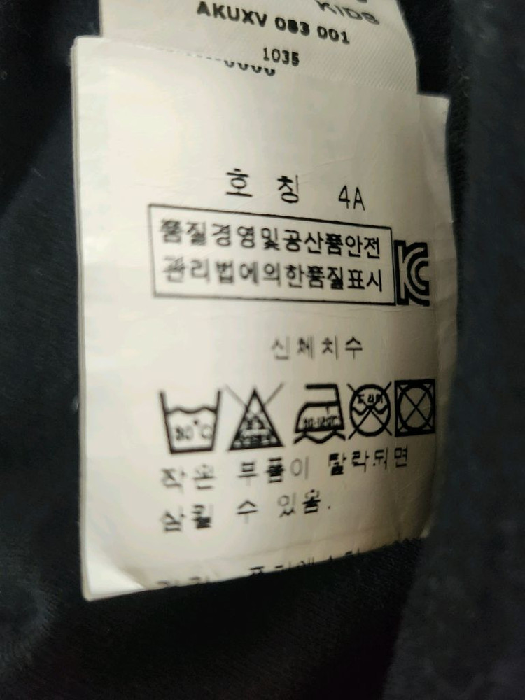 정품 펜디 키즈 스커트 치마 4y--2