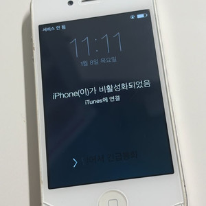 아이폰 4 이미지