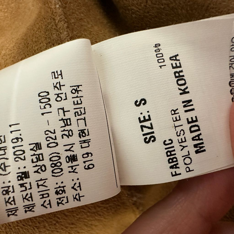 듀엘 뽀글이 무스탕--6