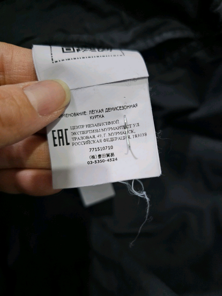 정품 스톤아일랜드 코튼 아노락 후드 100 / L 이미지