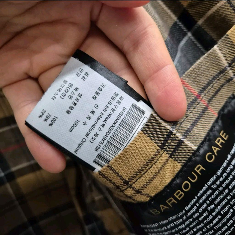 바버 인터네셔널 왁스 자켓 100--8