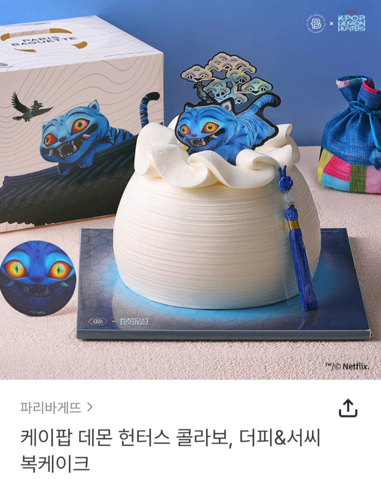 파리바게트 20프로할인 금액대다양 투썸플레이스 메가커피 파리바게뜨 쿠폰즉시전송--5