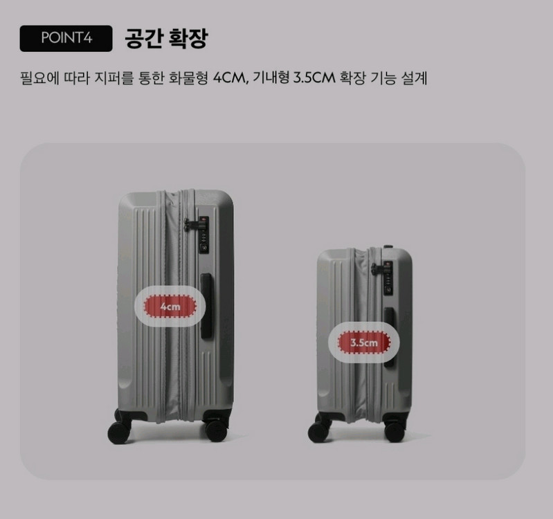 [확장형] 내셔널지오그래픽 캐리어 24인치 (티타늄) +항공커버--6