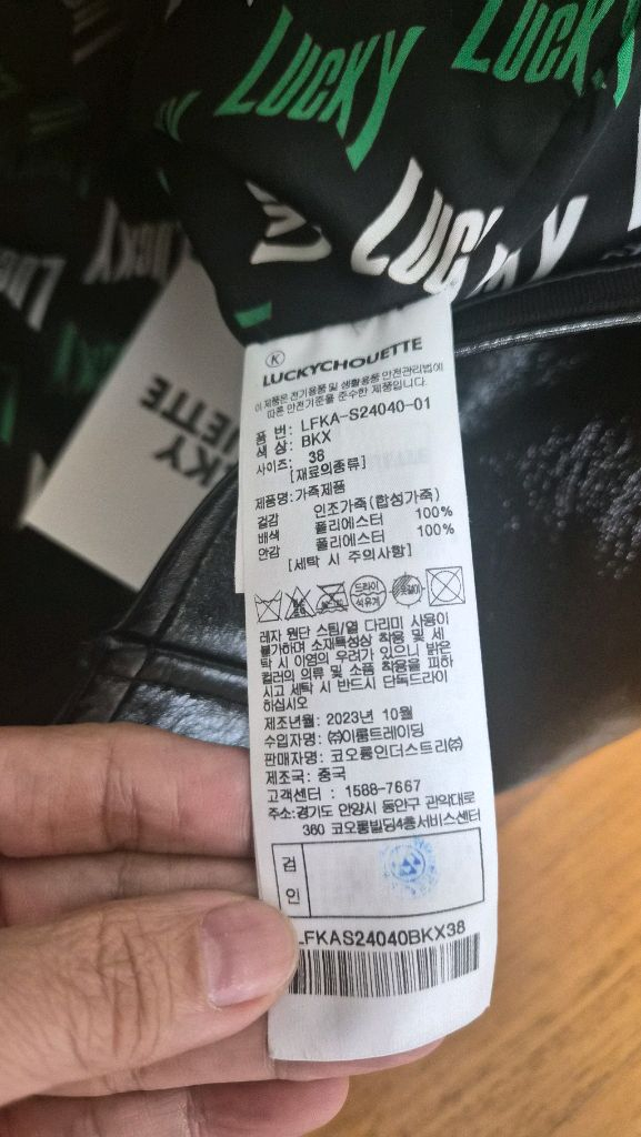 럭키슈에뜨 백화점 정품 새상품--5