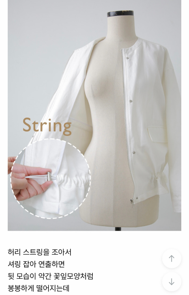 젬마월드 린넨 블루종 1회착용--5