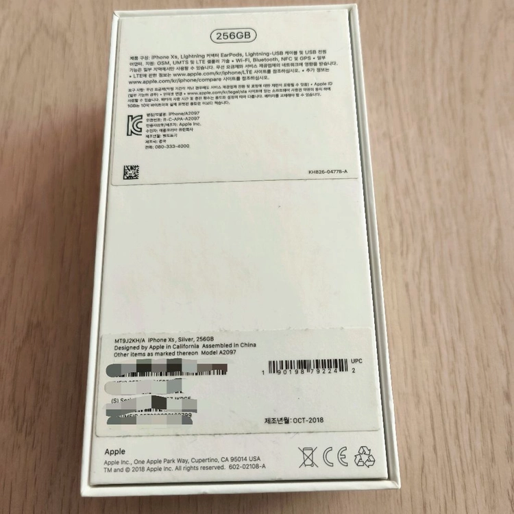 아이폰Xs iPhone Xs 빈상자 케이스 (3천원) 애플 아이폰 스티커 이미지