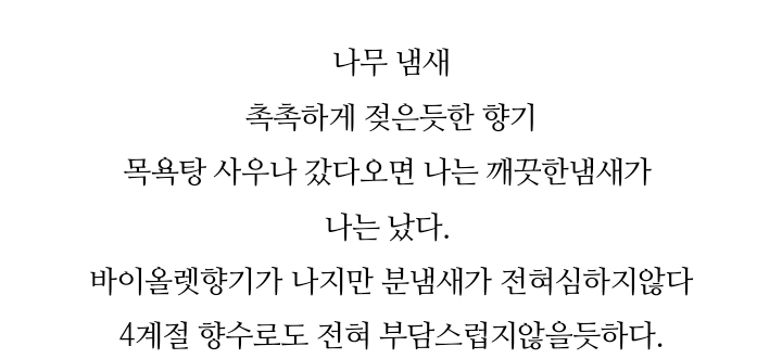 할인 크리드 로얄 프린세스 오우드 여성향수 오드퍼퓸 100ml 미개봉 새상품--5