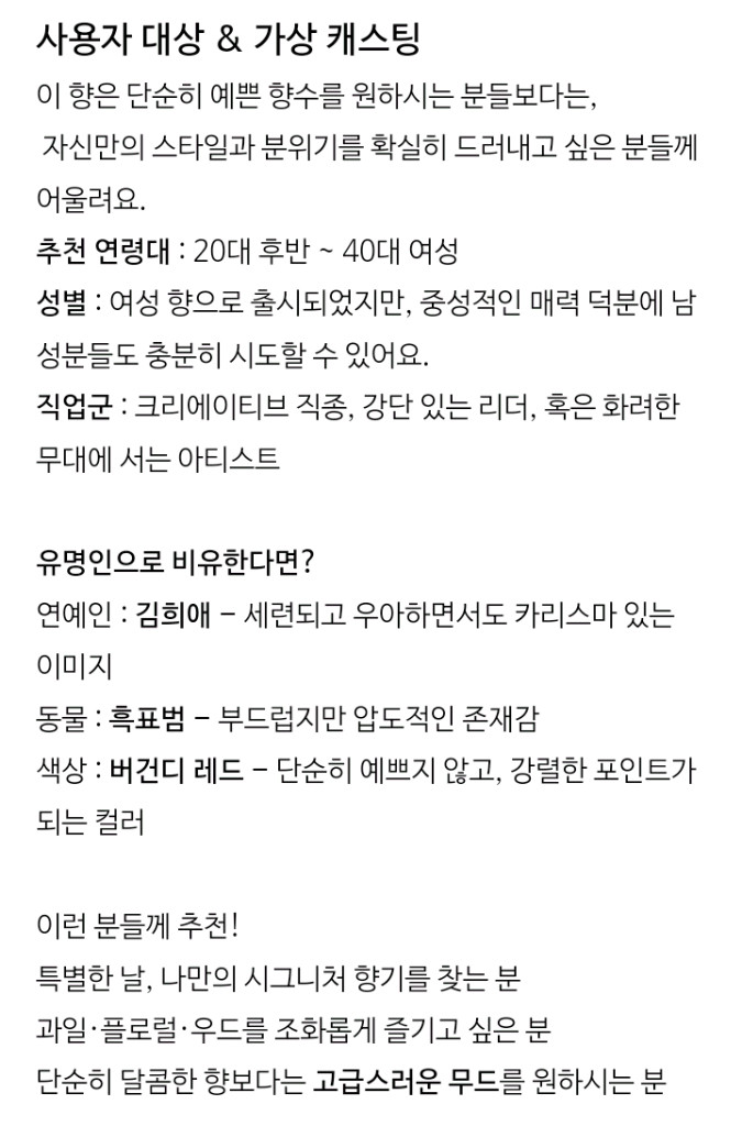 할인 크리드 로얄 프린세스 오우드 여성향수 오드퍼퓸 100ml 미개봉 새상품--6