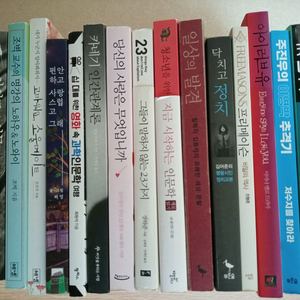 인문학 도서 28권