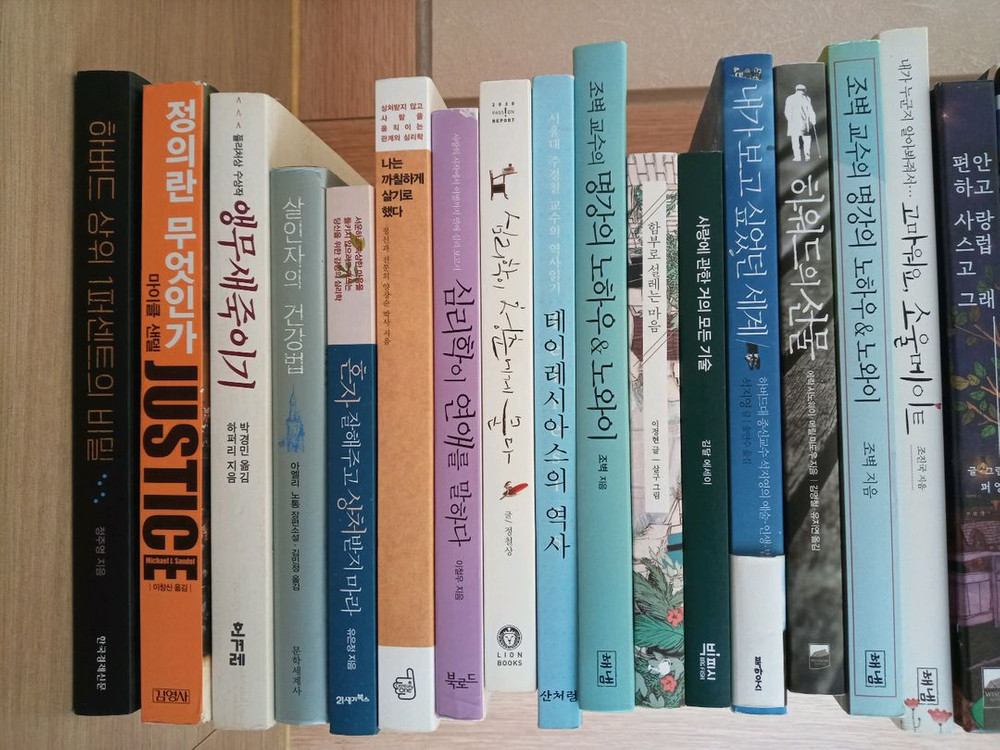 인문학 도서 28권--1