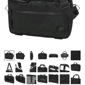 요시다포터 PORTER 2WAY 브리프케이스 숄더백 크로스백 남자가방
