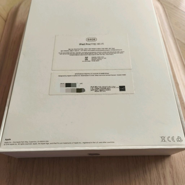 아이패드 프로 iPad Pro (11형) 빈상자 케이스 (4천원) 애플 아이폰 이미지