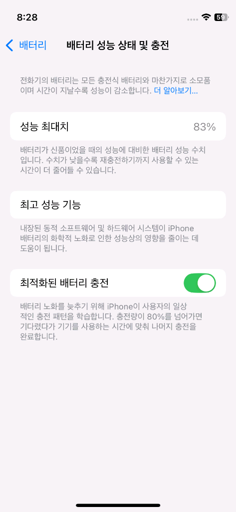 아이폰 12 미니 128GB 그린--6