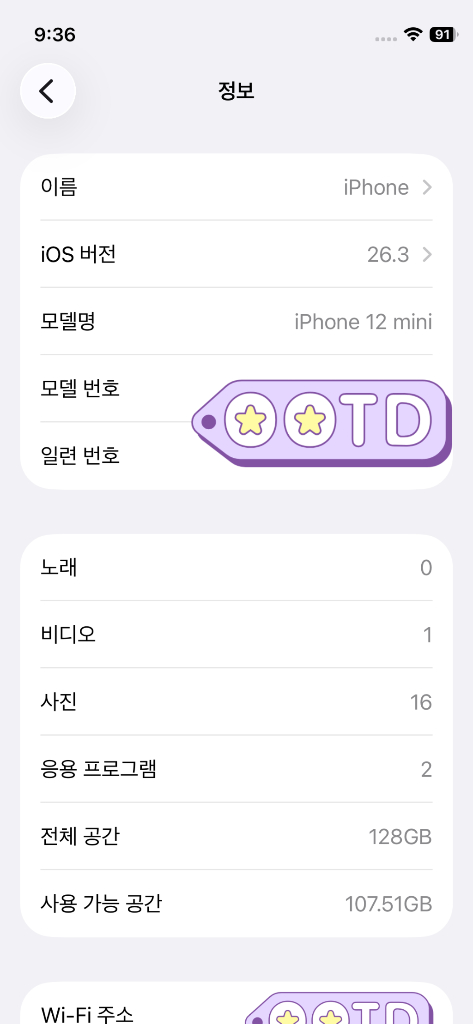 아이폰 12 미니 128GB 그린--7