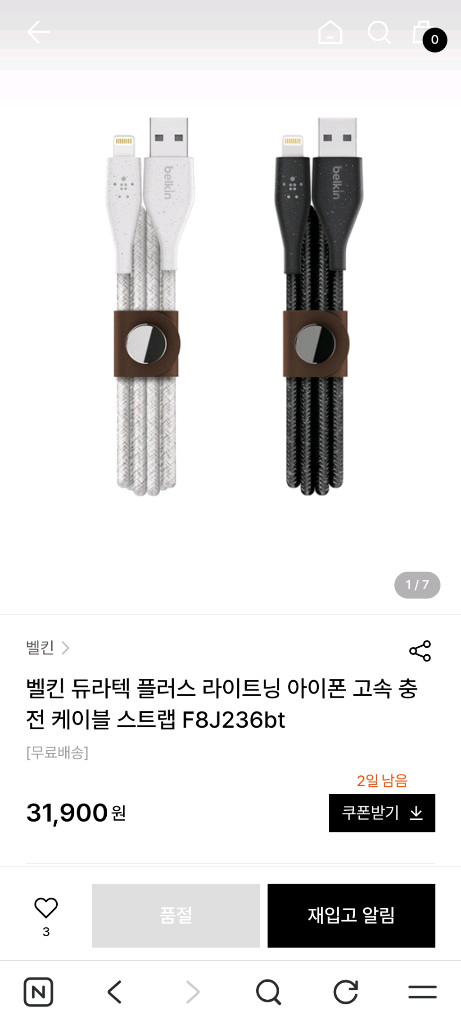 아이폰 12 미니 128GB 그린--8