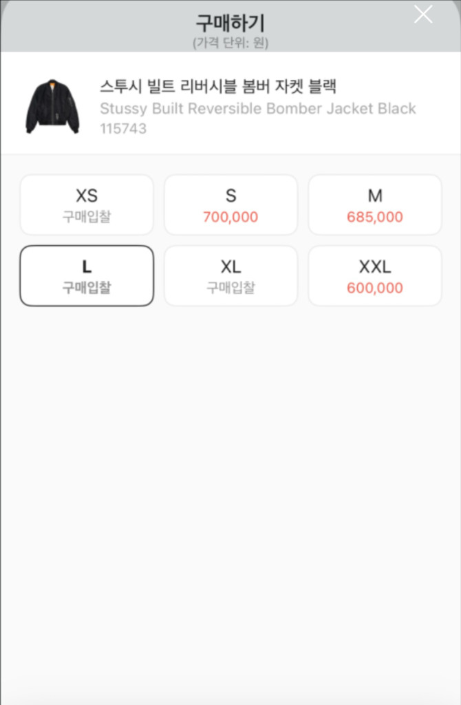 스투시 봄버자켓 팝니다--3