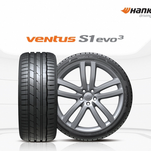 모델Y 주니퍼 한국타이어 벤투스 S1 에보3 (255/45R/19) 15000km 주행