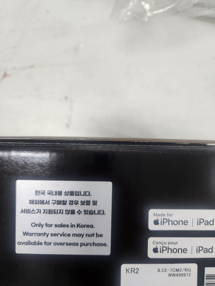 소니 A7c2 바디 이미지