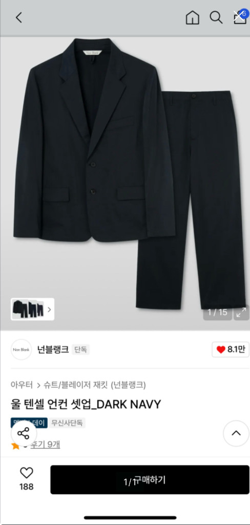 넌블랭크 울 텐센 언컨 셋업 수트 다크네이비 캐쥬얼 M사이즈 정장 이미지