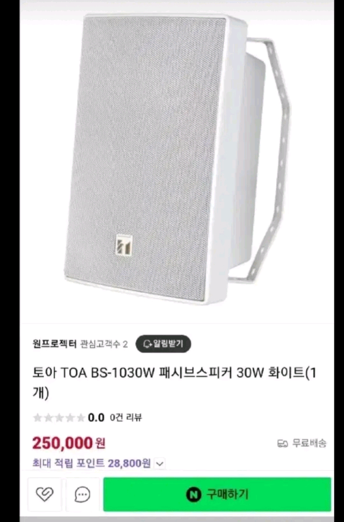 고급앰프와스피커.직거래--1