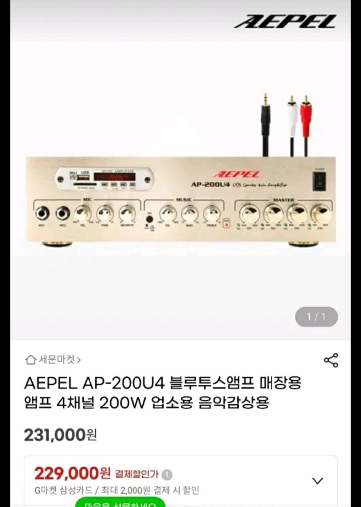 고급앰프와스피커.직거래--2