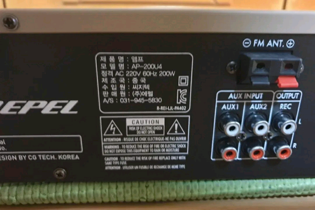 고급앰프와스피커.직거래--6