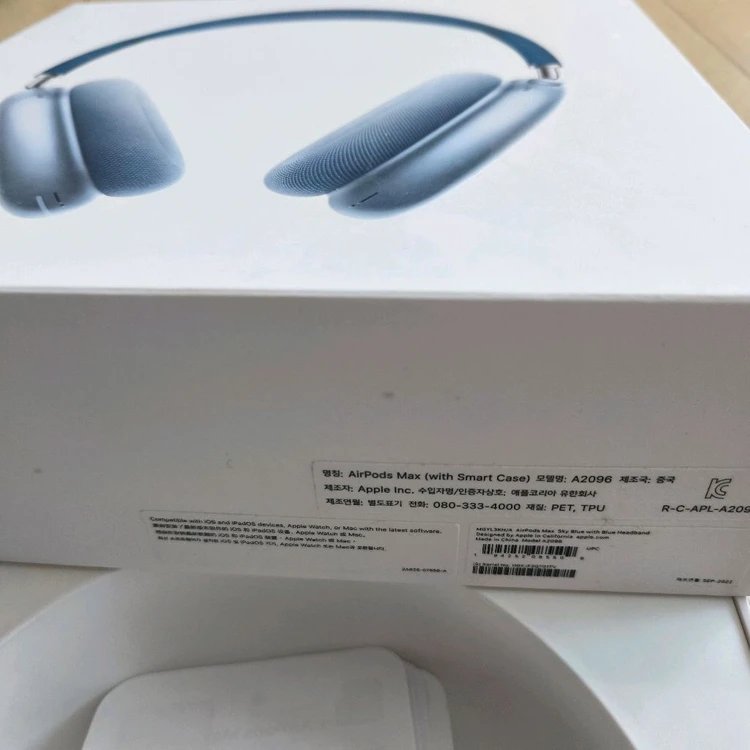 에어팟 맥스 AirPods Max 빈상자 케이스 (3.5천원) 애플 아이폰 이미지