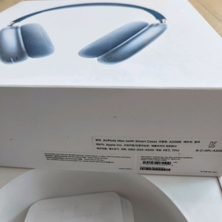 에어팟 맥스 AirPods Max 빈상자 케이스 (3.5천원) 애플 아이폰 이미지