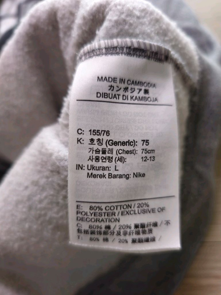 나이키 키즈 L 기모 후드 집업 155 사이즈--3