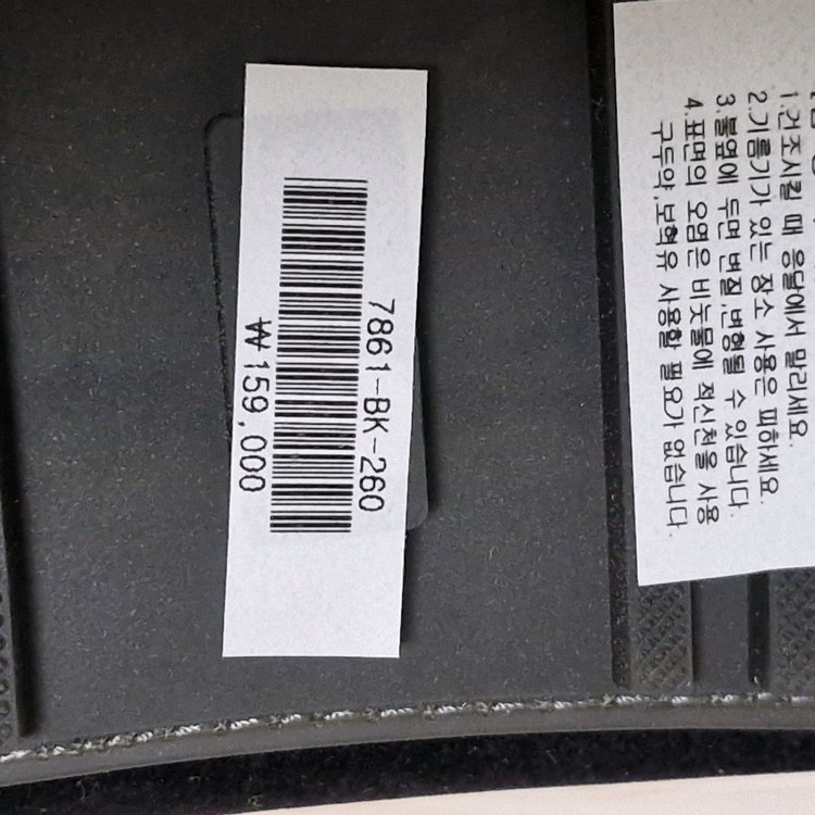 남성 드라이빙 로퍼260--6