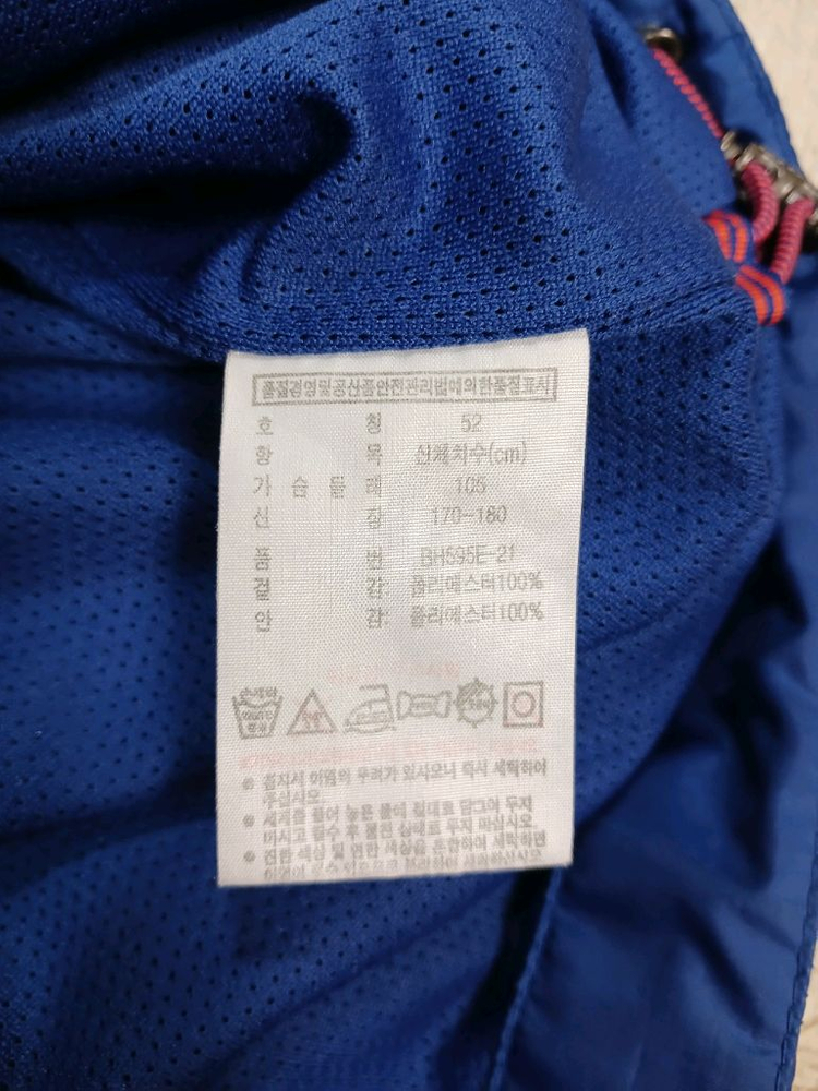 [남성105] 정품 라코스테 바람막이점퍼 새것수준 무료배송--6