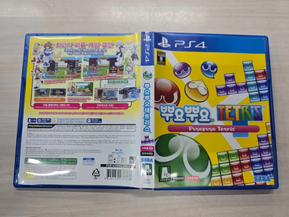 [PS4] 플스4 "뿌요뿌요테트리스" 판매합니다. 이미지