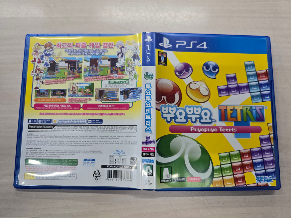 [PS4] 플스4 "뿌요뿌요테트리스" 판매합니다.--5