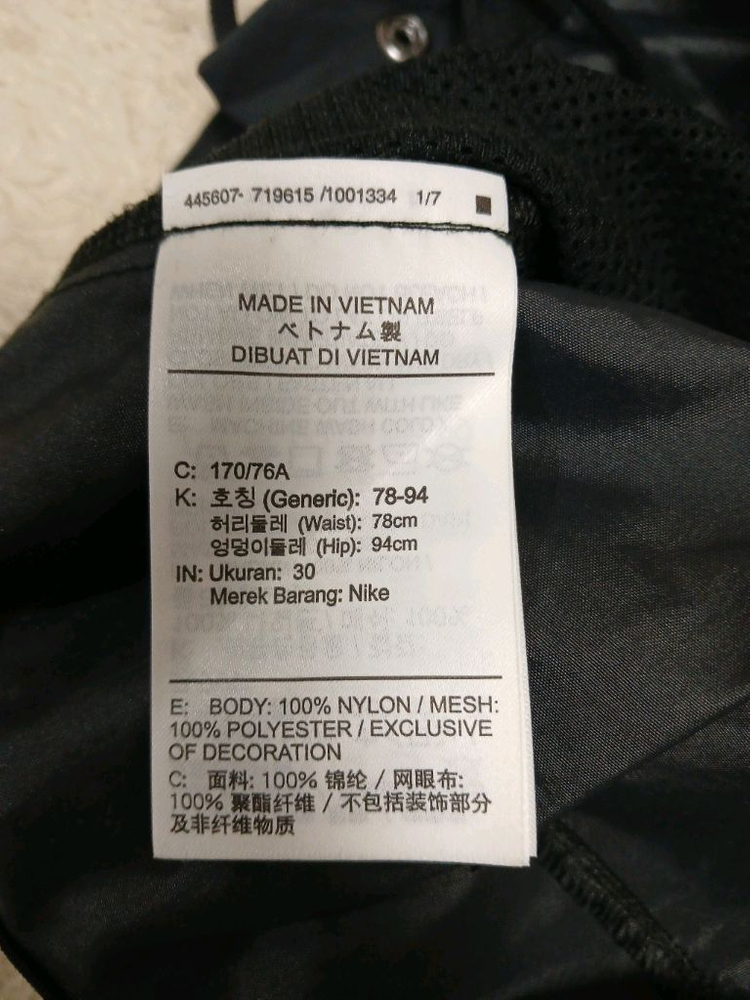 [남성30] 정품 나이키 바지 새것수준 무료배송--6
